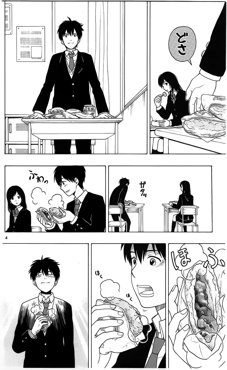 Yugami-kun ni wa Tomodachi ga Inai Chapter 2 5